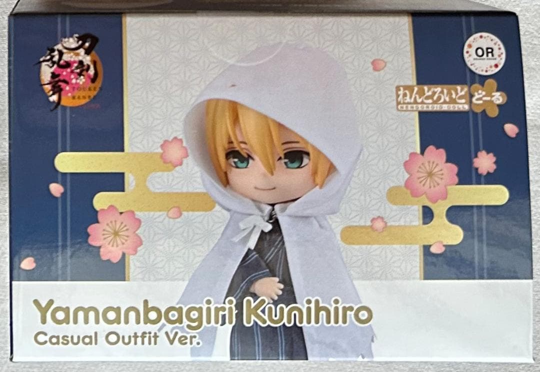 【新品 未開封】ねんどろいどどーる 山姥切国広 軽装Ver.