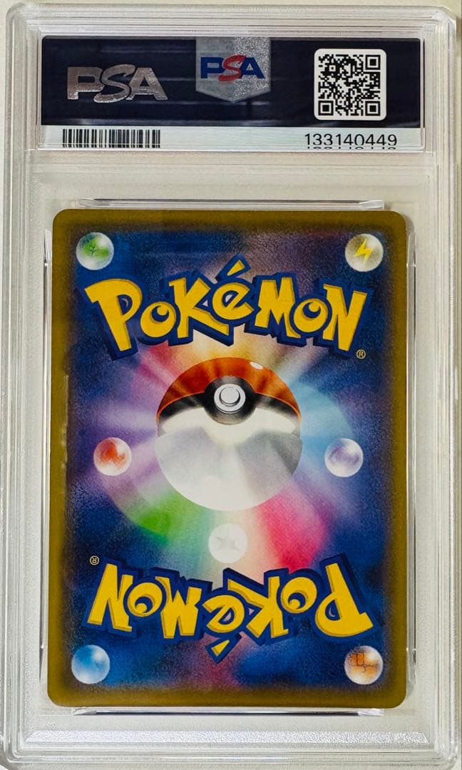 PSA10 ゲンガーV SGG ハイクラスデッキ ゲンガーVMAX 001