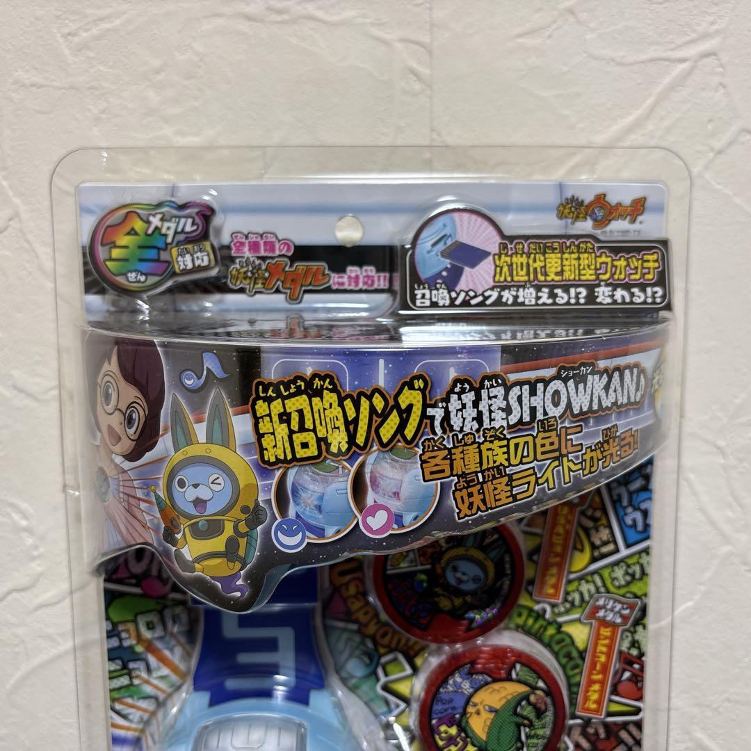 【新品未開封】　DX妖怪ウォッチU プロトタイプ　【美品】