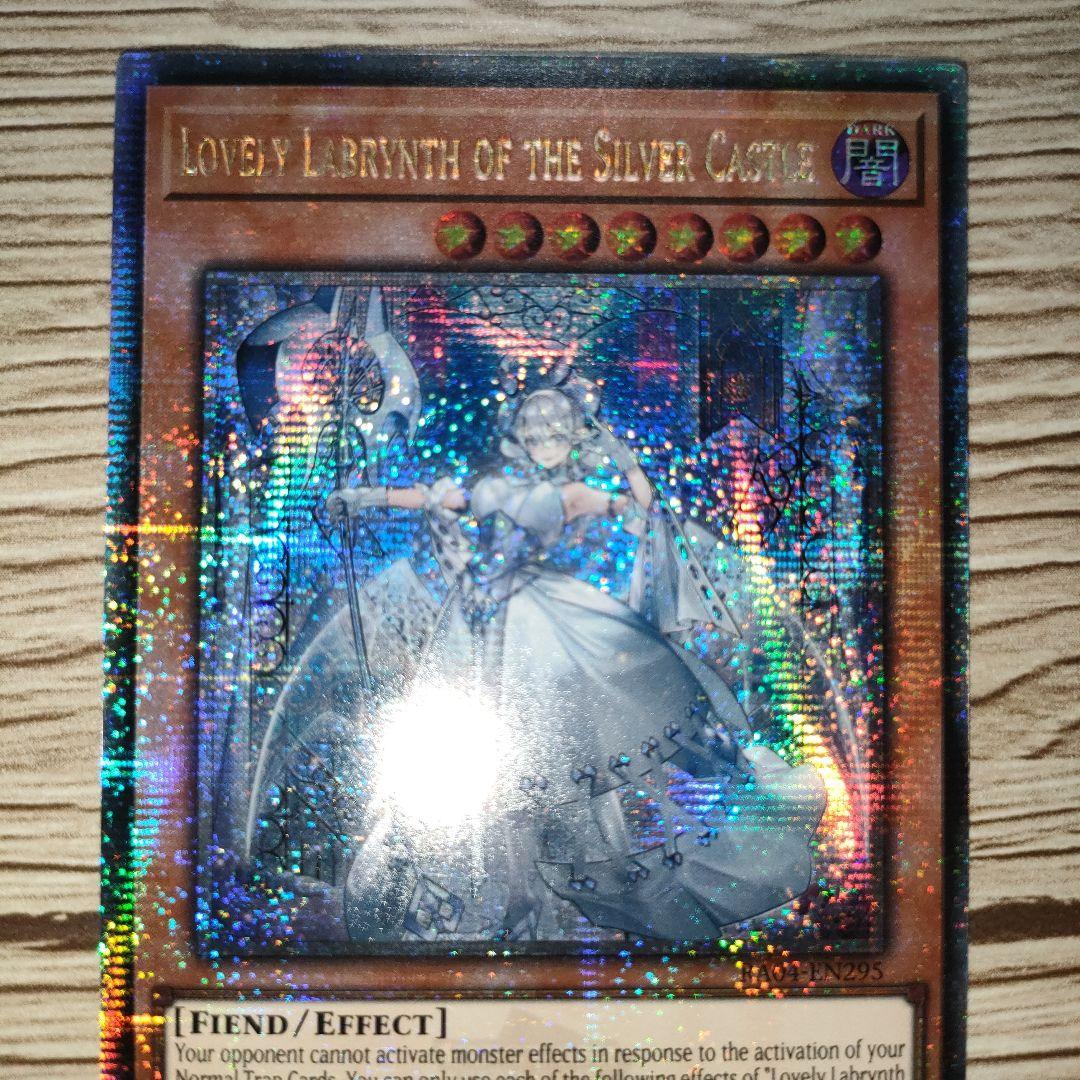 白銀の城のラビュリンス　クオシク　EU版　RA04