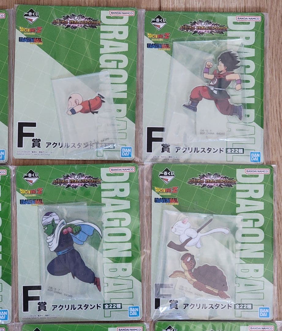 ドラゴンボール　一番くじ　F賞　アクリルスタンド　コンプリート　全22種