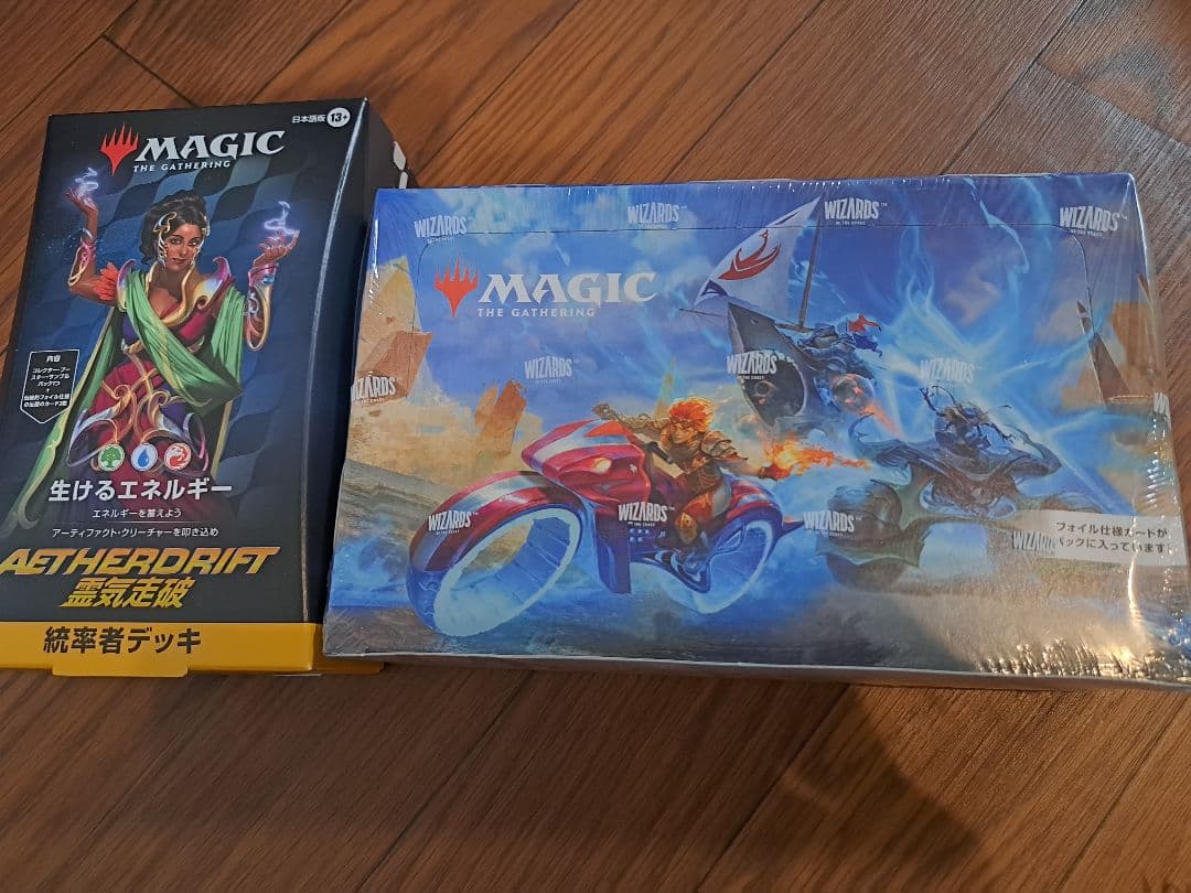 MAGIC THE GATHERING 霊気走破プレイブースターBox セット