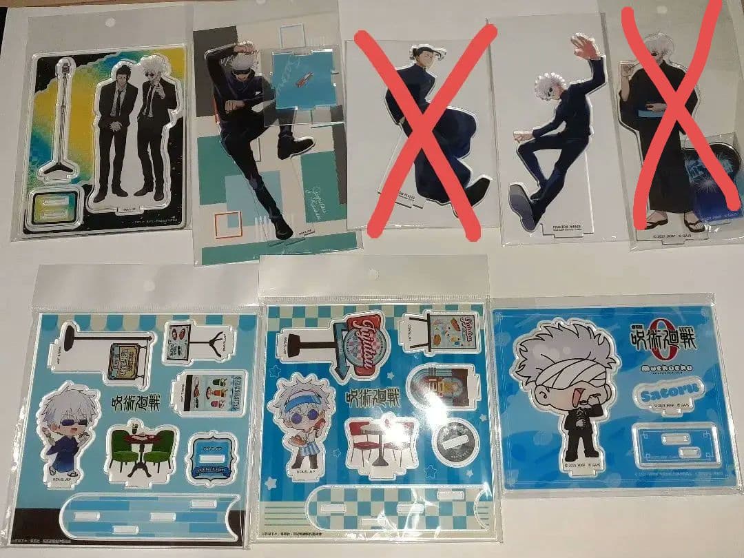 呪術廻戦　グッズ　100点以上　まとめ売り　　被りなし　アクスタ50点以上含む