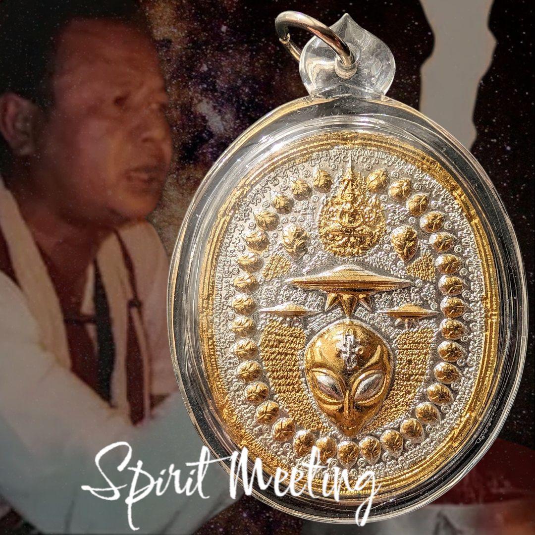 特別価格　御守り史上唯一の宇宙エネルギー　UFOエイリアン初代3K