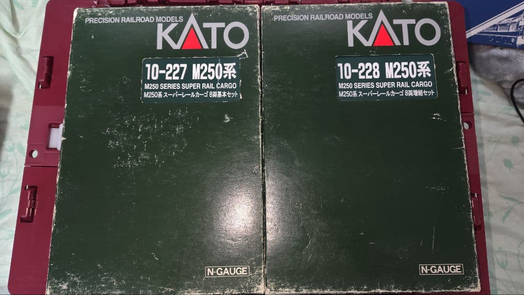 KATO 10-227/228 M250系 スーパーレールカーゴ