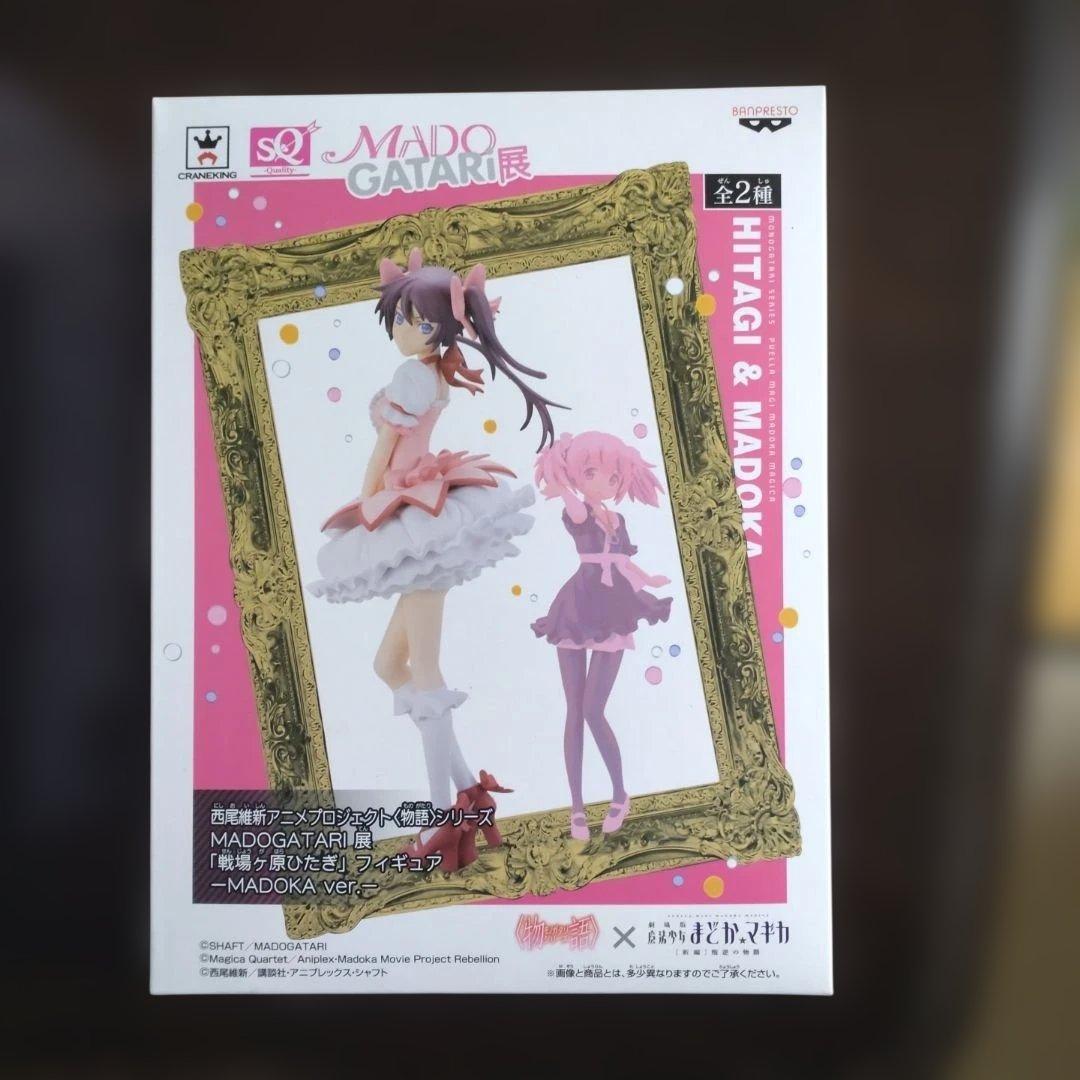 未開封　まどかマギカ✕物語　　MADOGATARI　フィギュアセット