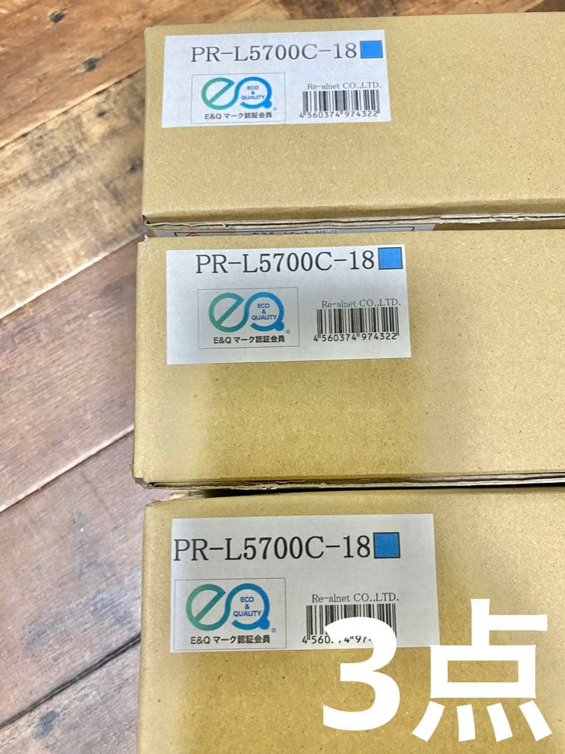 レーザープリンター用トナーカートリッジ (24、18、17、16）純正＜4色入＞