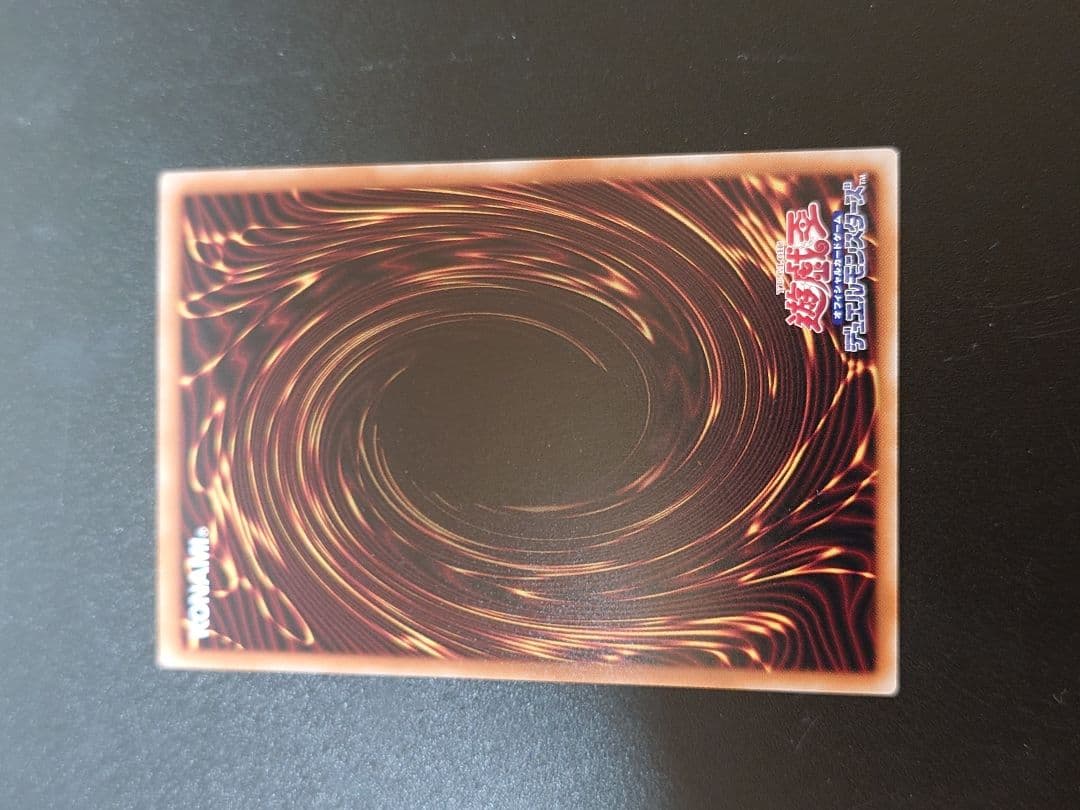 結束と絆の超魔導剣士