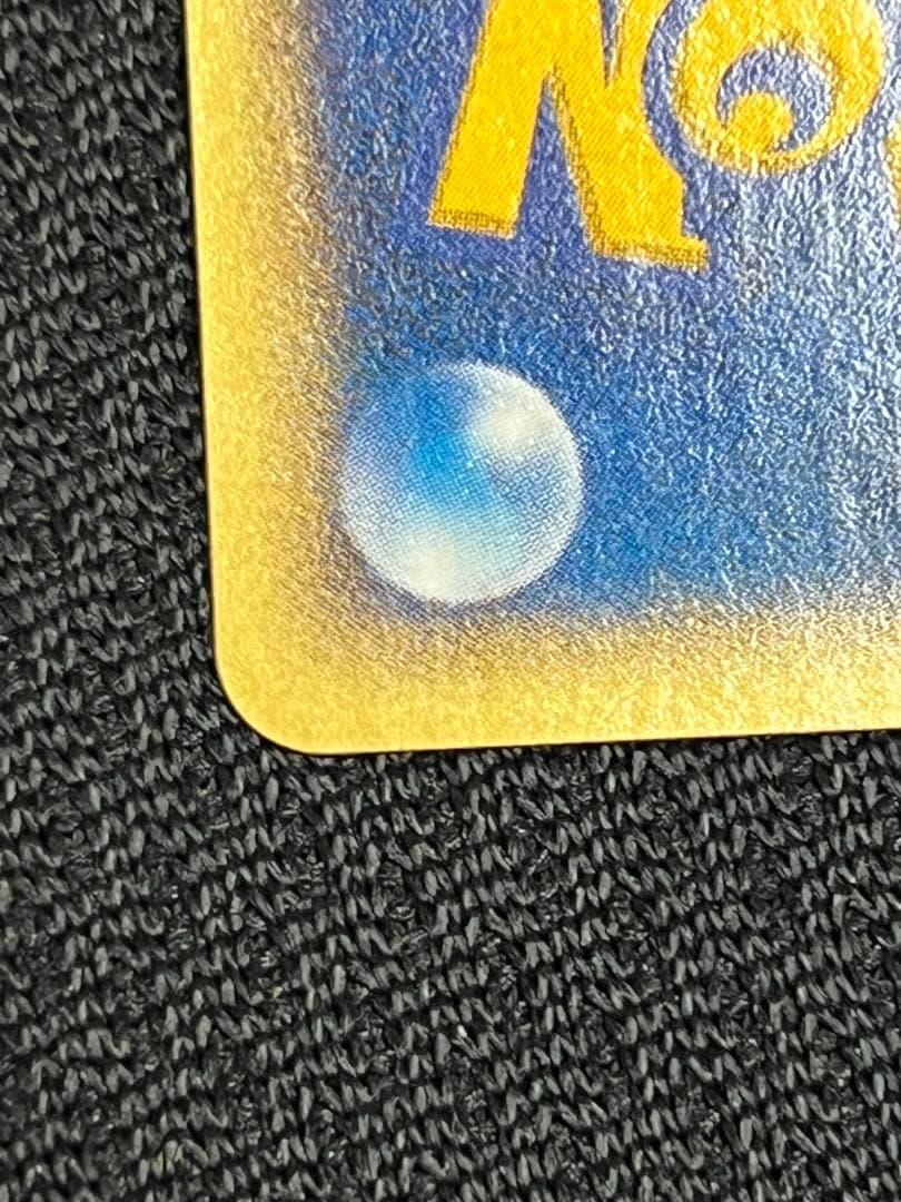 【超美品〇】ポケカ　Pokéca ポケモンカード　カメックス