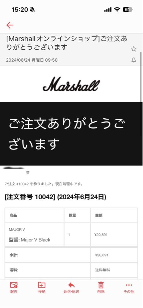 Marshall Major V ブラック　ワイヤレスヘッドホン