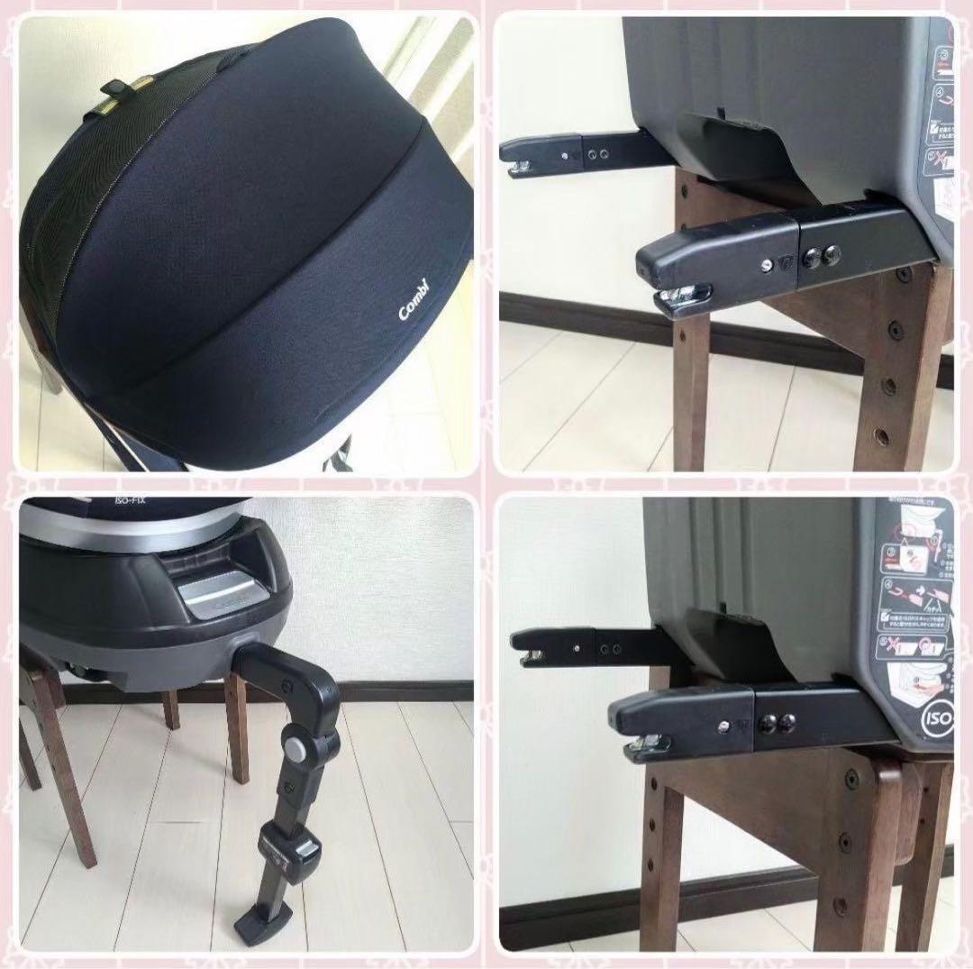 ☆極綺麗☆コンビ☆チャイルドシート☆クルムーブスマートisofix☆