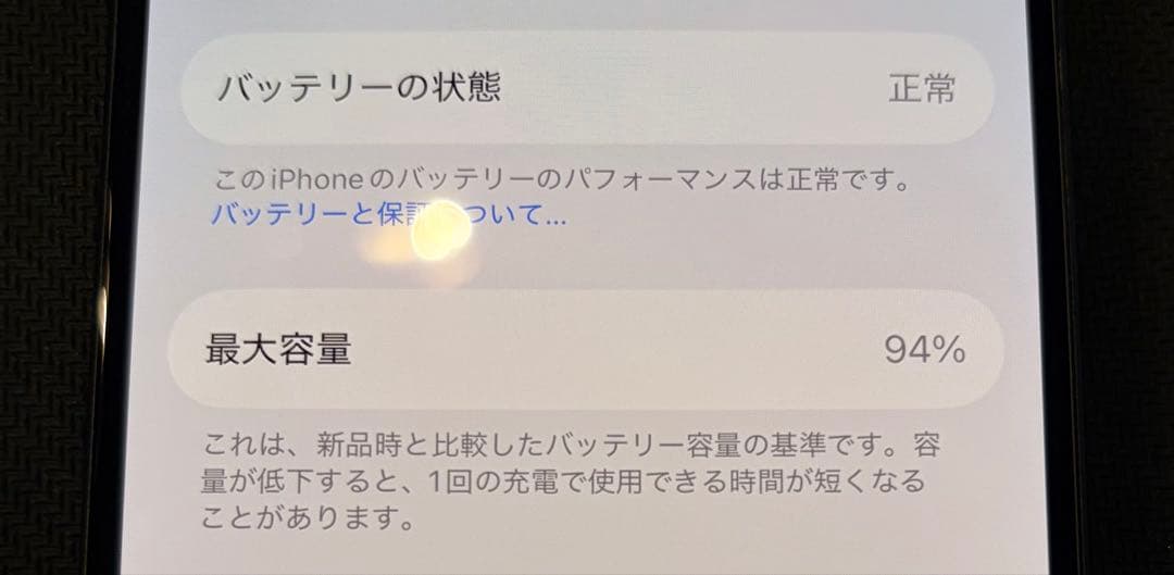 Apple iPhone16 128GB ブラック MYDQ3J／SIMフリー