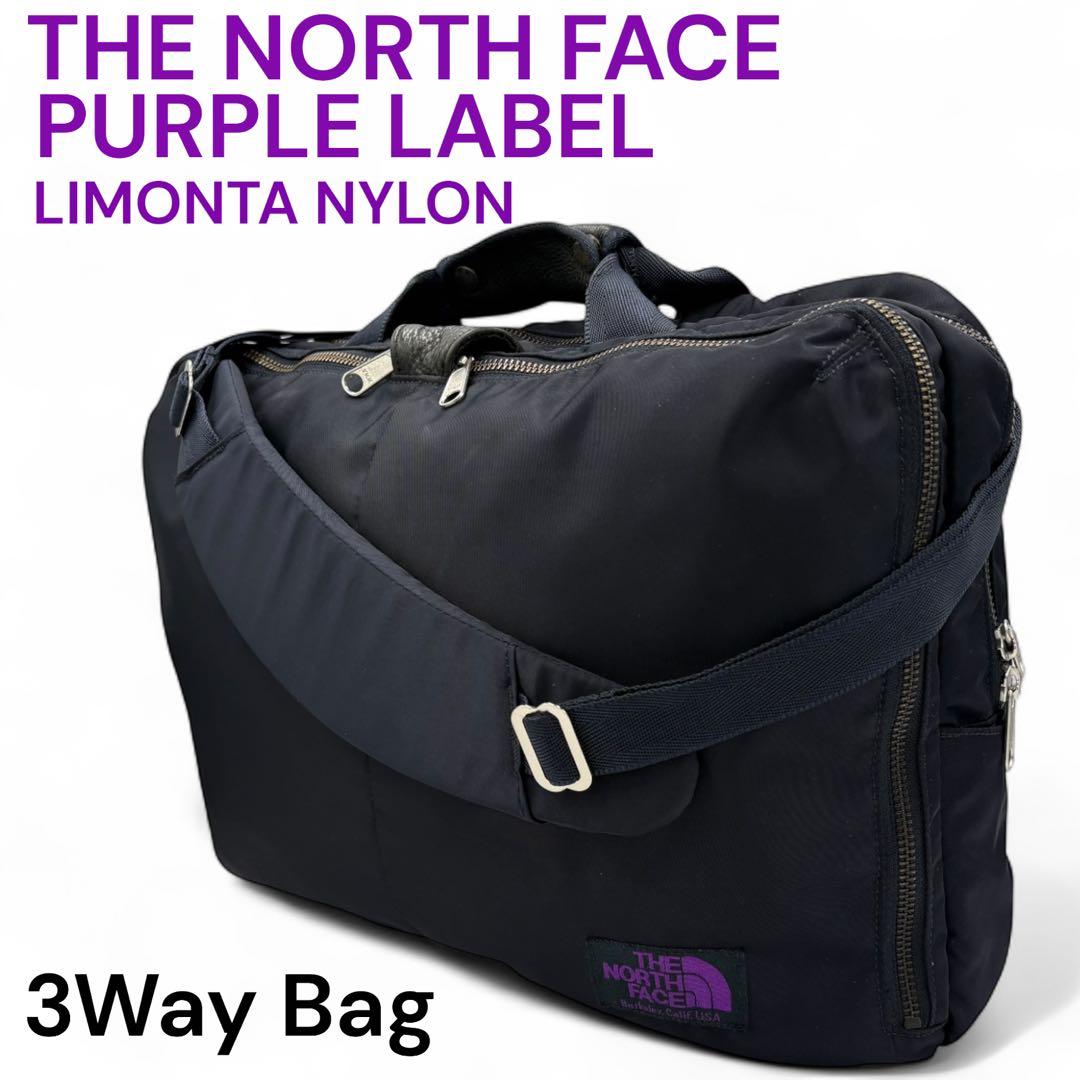 【美品】ザノースフェイスパープルレーベル 3Way Bag