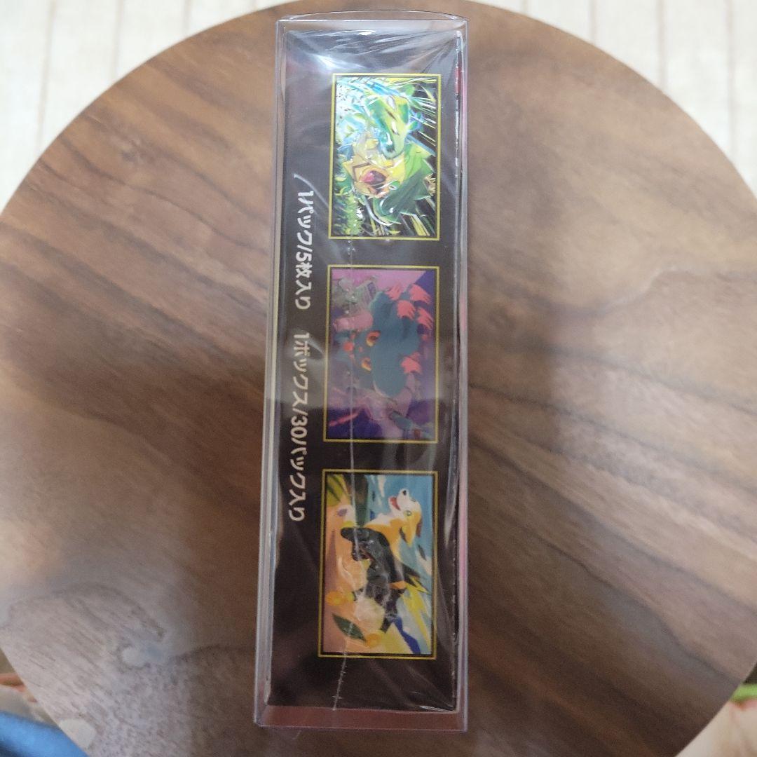 インフェルノX 新品未開封BOXシュリンク付