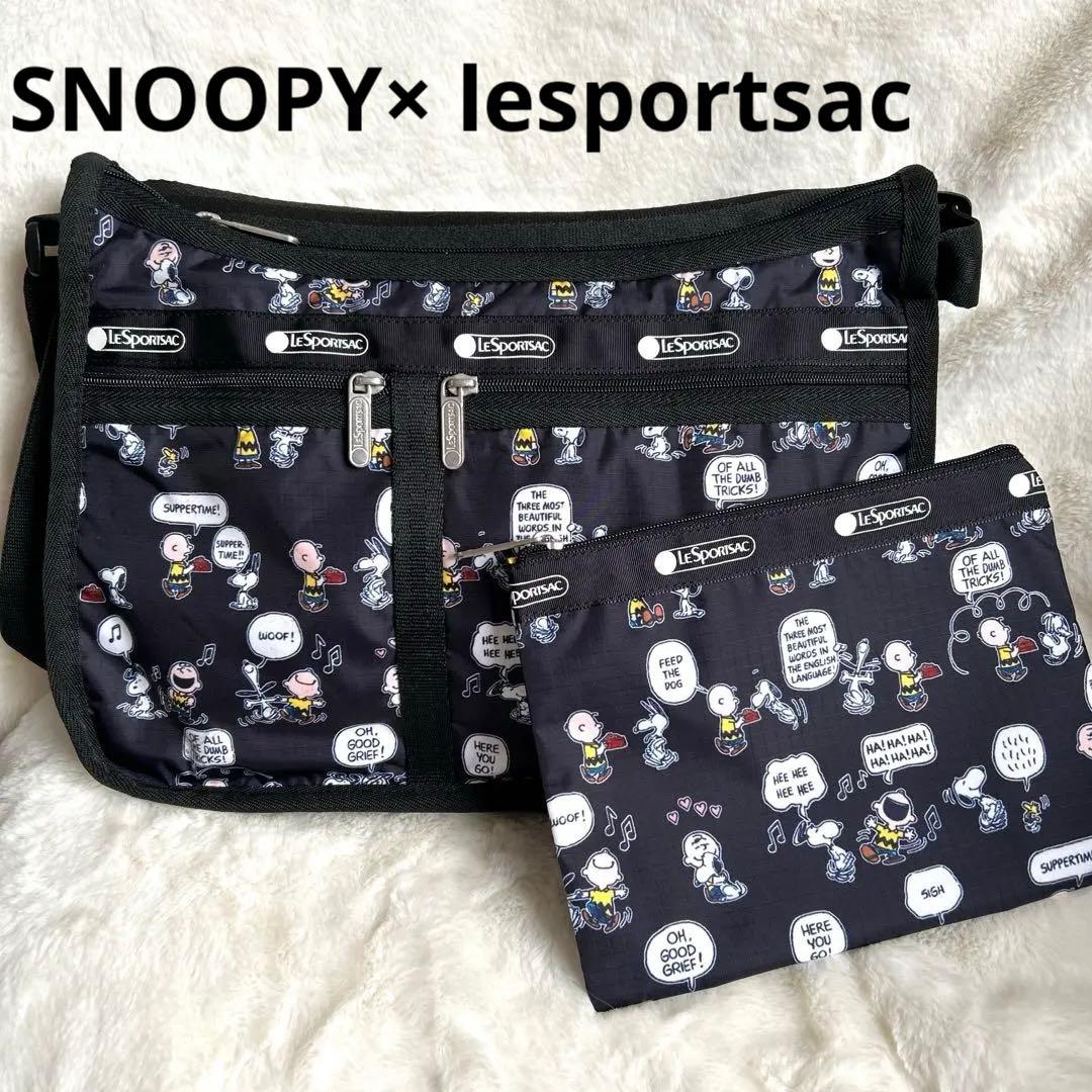 【ポーチ付き】 レスポートサック スヌーピー ショルダー ブラック 黒