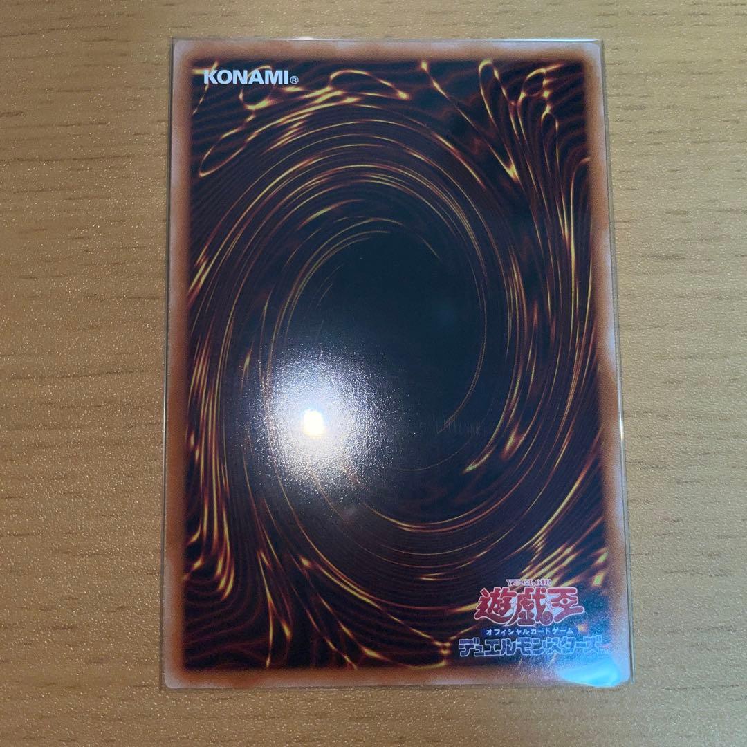 6/6出品終了　S：Pリトルナイト 25thシークレットレア