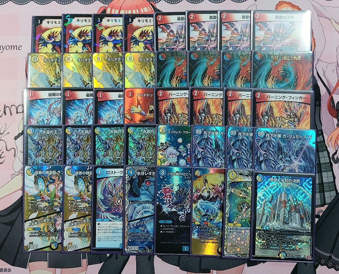 ラッカゴスペル　デッキ　maxレア　統一