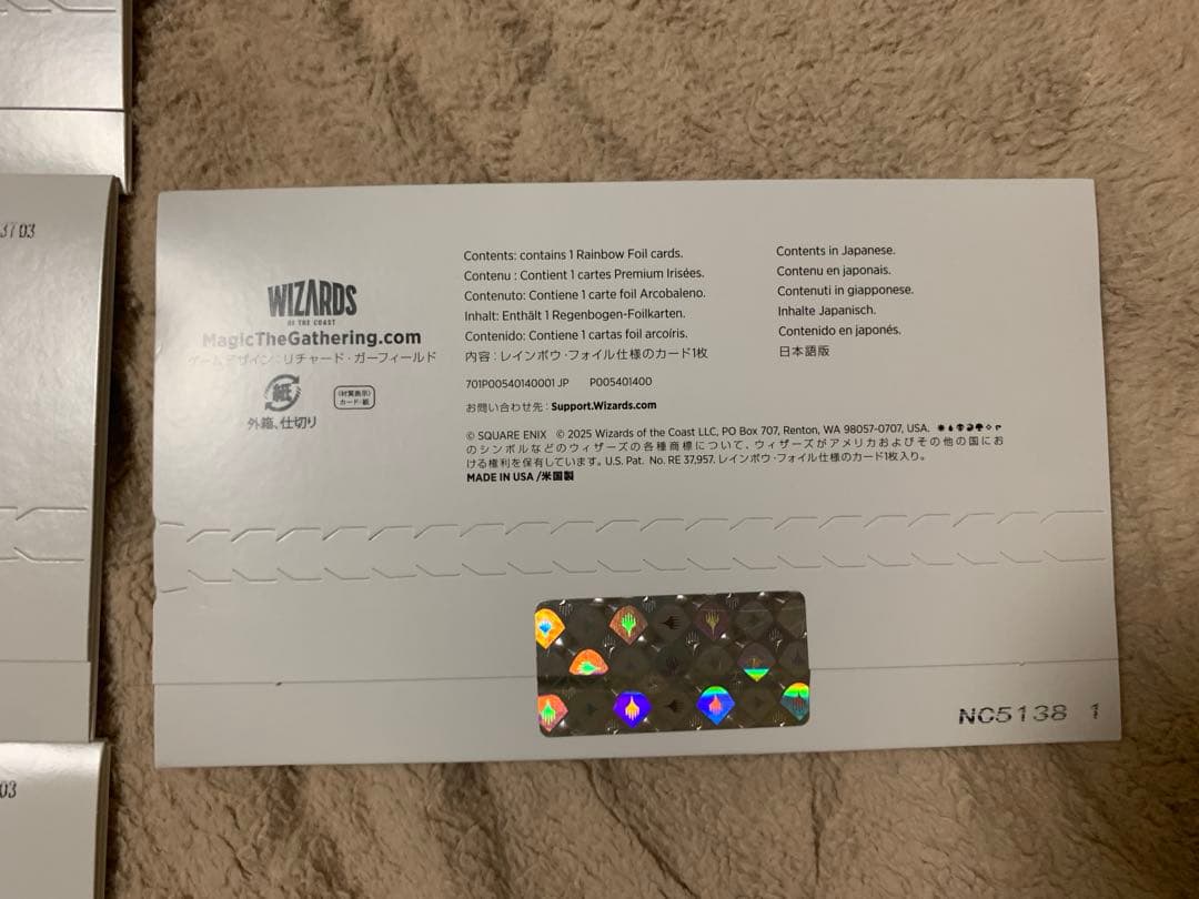 【未開封】MTG FINAL FANTASY JPバンドルセット