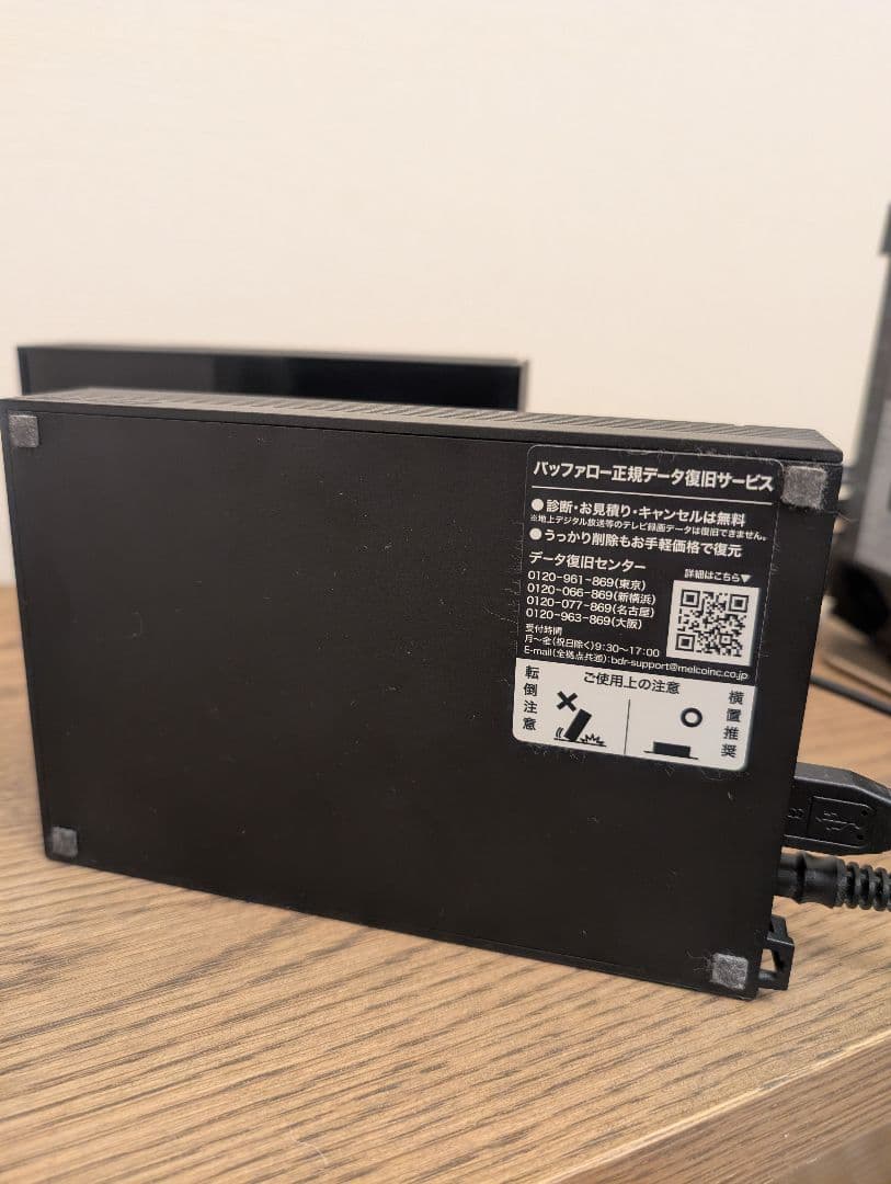 東芝 レグザ 55z740xs タイムシフトマシン 4TBハードディスク×2