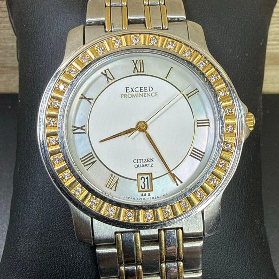 腕時計 CITIZEN EXCEED シチズン エクシード プロミネンス 18K