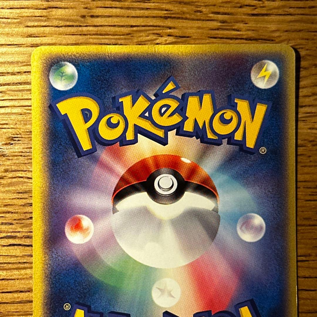 リザードン P 明治製菓 ポケモンチョコスナック