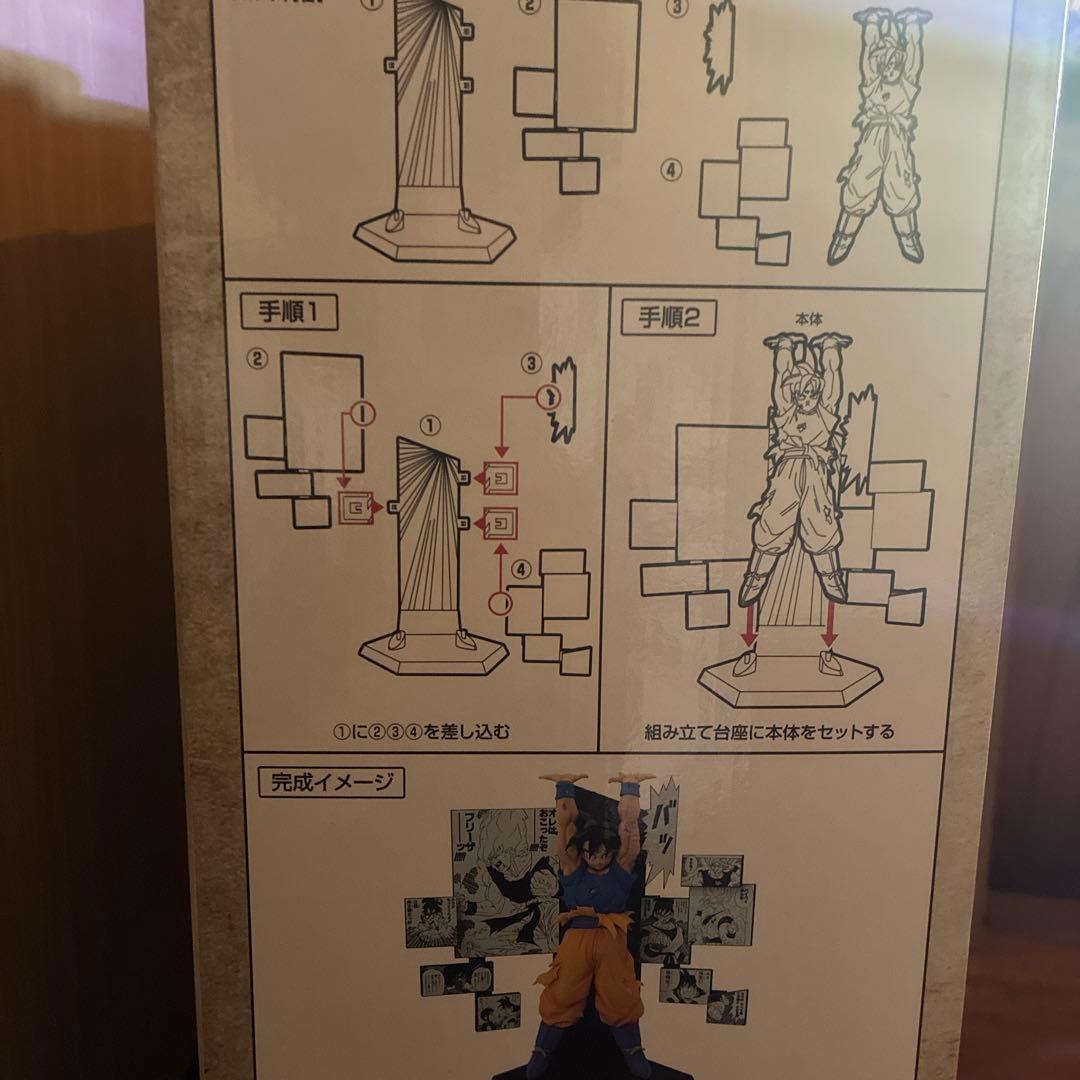 1番くじDRAGON BALL40th其之二A賞孫悟空 B賞ベジータH賞3点