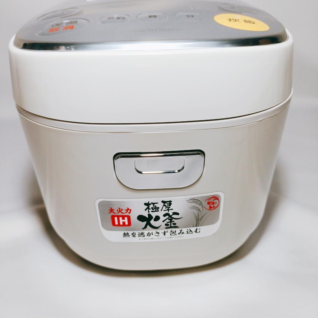 【新品未使用】 アイリスオーヤマ IH炊飯器 ホワイト 3合 白米 タイマー付き
