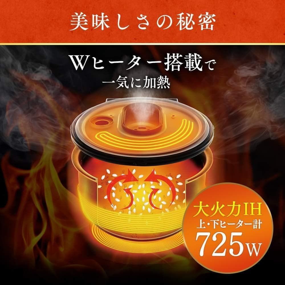【新品未使用】 アイリスオーヤマ IH炊飯器 ホワイト 3合 白米 タイマー付き