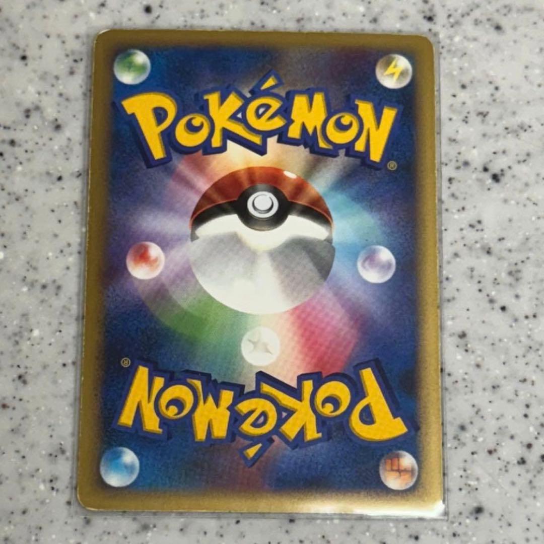 ブーバーン ゴウカザル ポケモンカード ポケカ 3枚セット