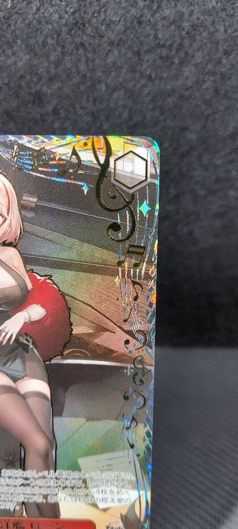 ヴァイスシュヴァルツ　SEC+　重巡洋艦 ローン　アズールレーン　箔押し