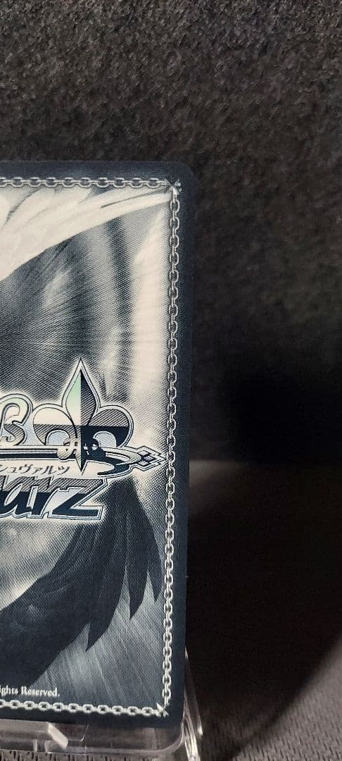 ヴァイスシュヴァルツ　SEC+　重巡洋艦 ローン　アズールレーン　箔押し