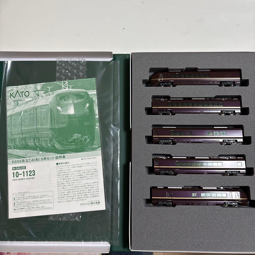 KATO 10-1123 E655系 なごみ 5両セット