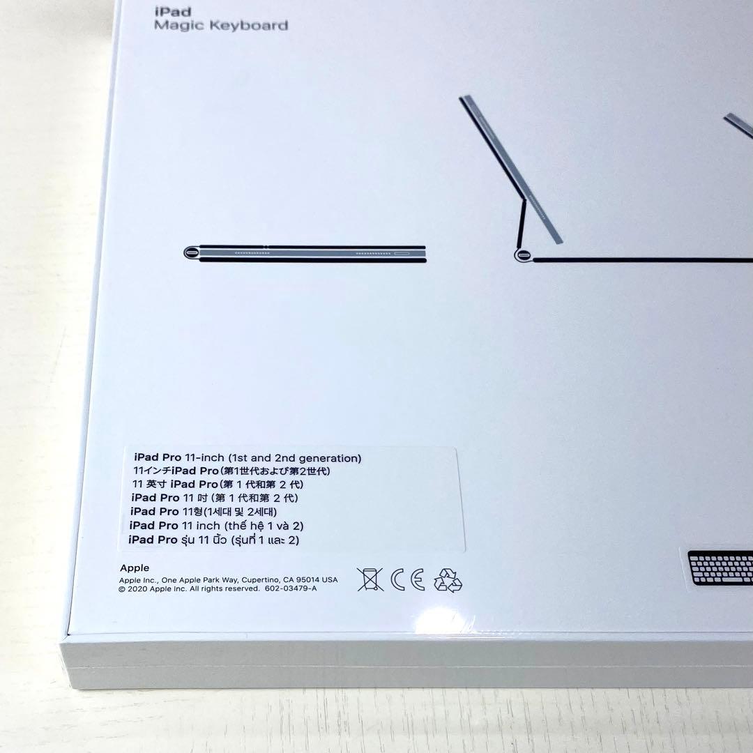 ✨新品未開封✨Apple Magic Keyboard 11インチ 日本語JIS