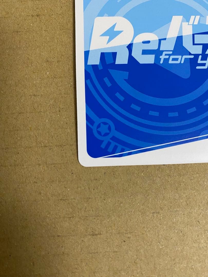 PPグアムReバースアズールレーンVol.4 特価89999円19:45迄