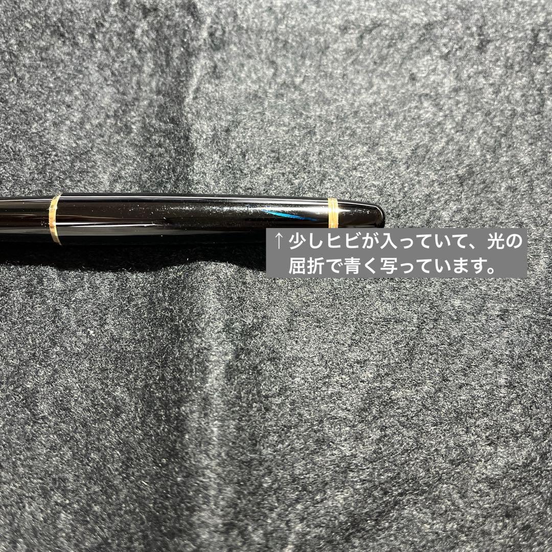 【訳あり品】PILOT CUSTOM 98 パイロット カスタム 98 ブラック
