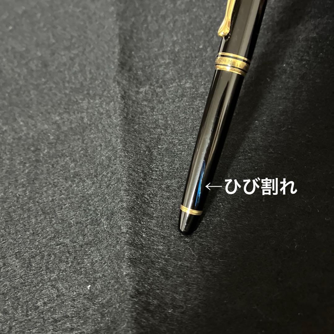 【訳あり品】PILOT CUSTOM 98 パイロット カスタム 98 ブラック