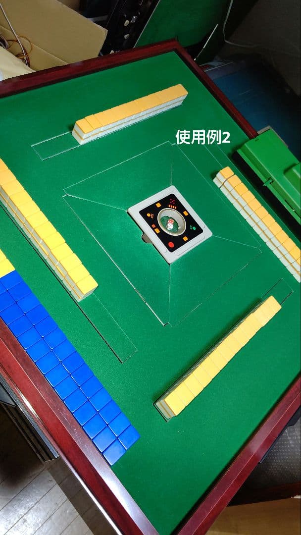 【不思議の国のアリス】全自動麻雀卓 三麻築山押し出し機 ゴッドハンド2