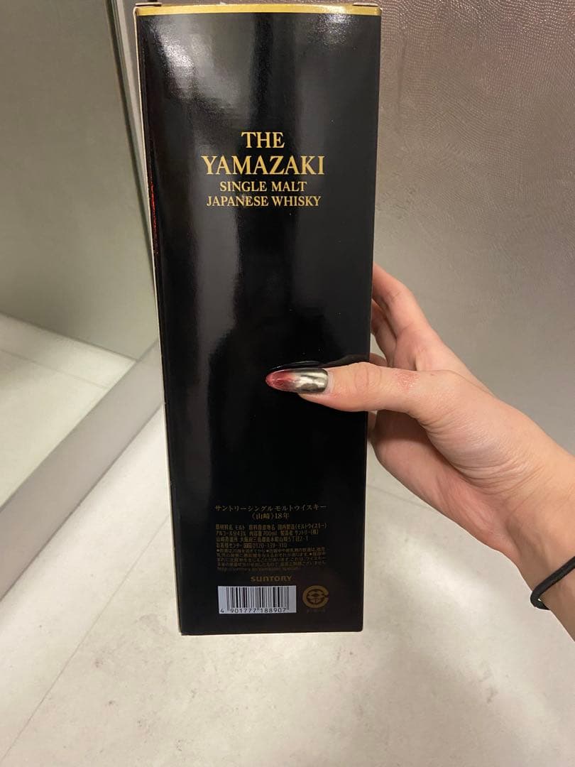 山崎18年 ※空箱