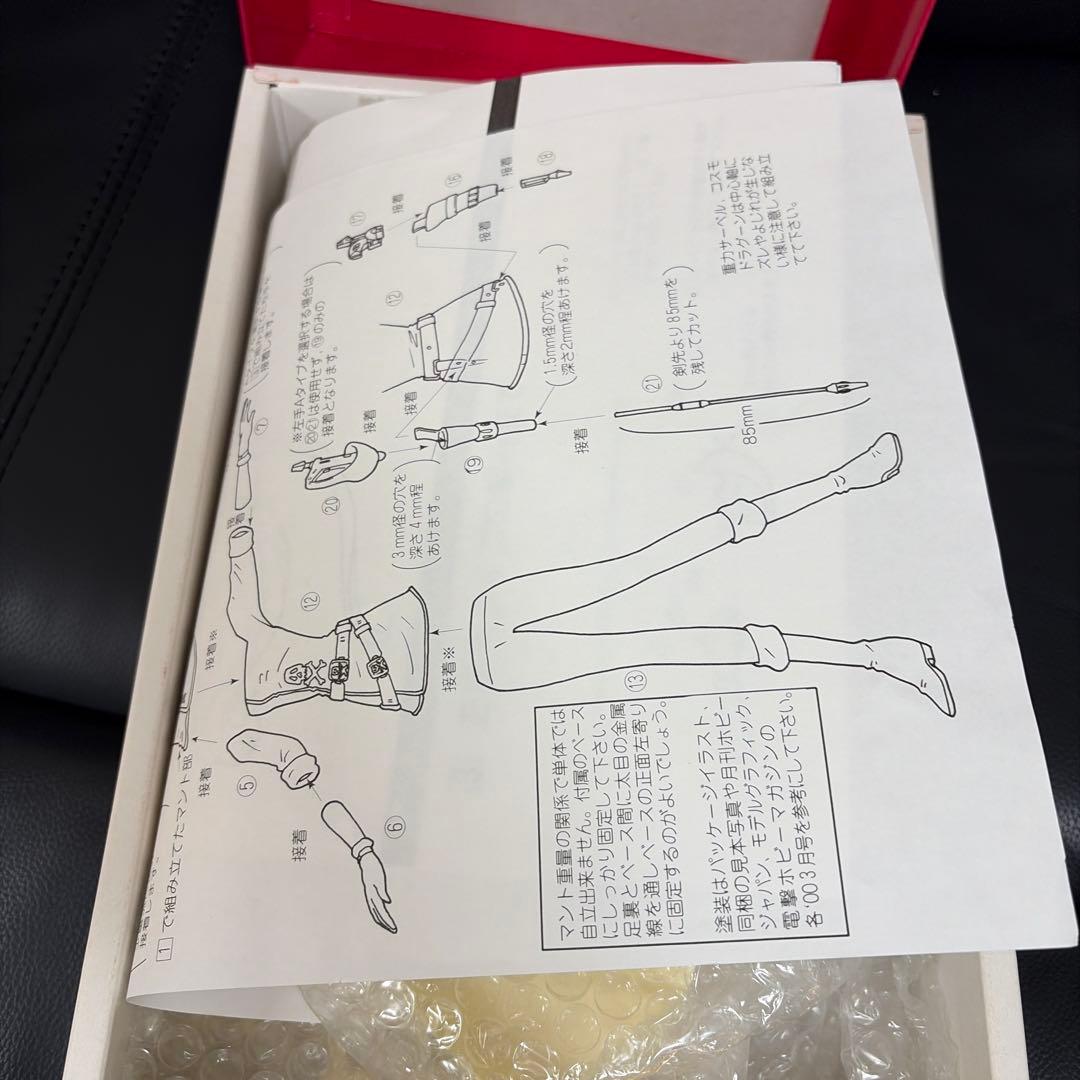 【大成堂】クィーン エメラルダス フィギュア(未組立)