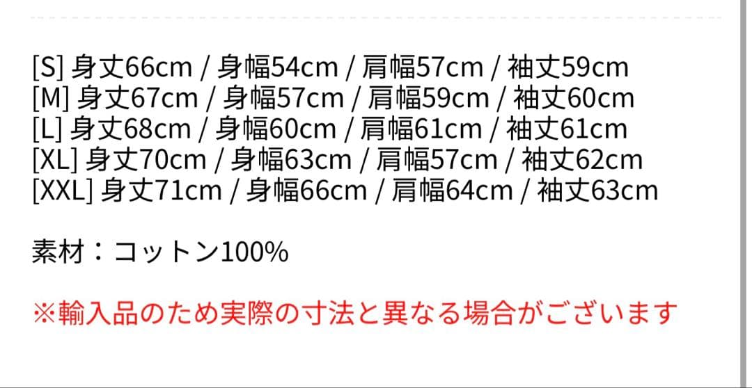 Lady Gaga The MAYHEM ZIP HOODIE　XXL ベージュ