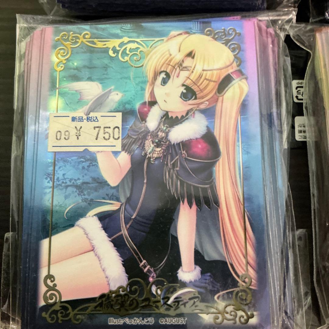 未開封キャラクタースリーブ　大量セット　オーガスト　べっかんこう