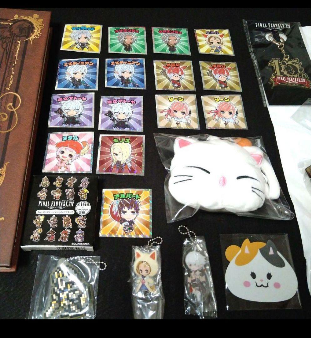 【おまけ付き】FF14 大量グッズセット FINAL FANTASY XIV