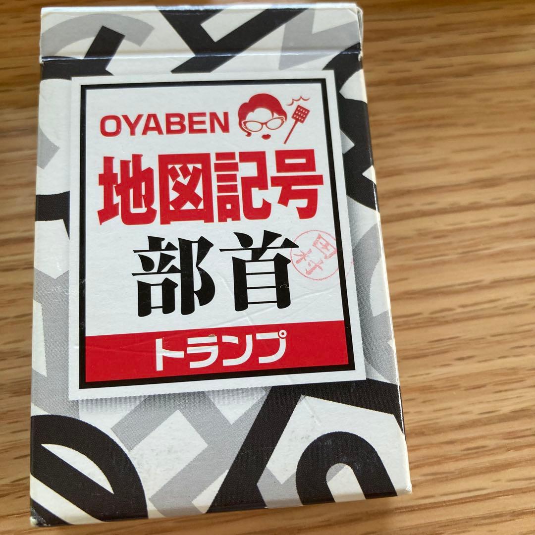 親勉カード5種類とイオンカード