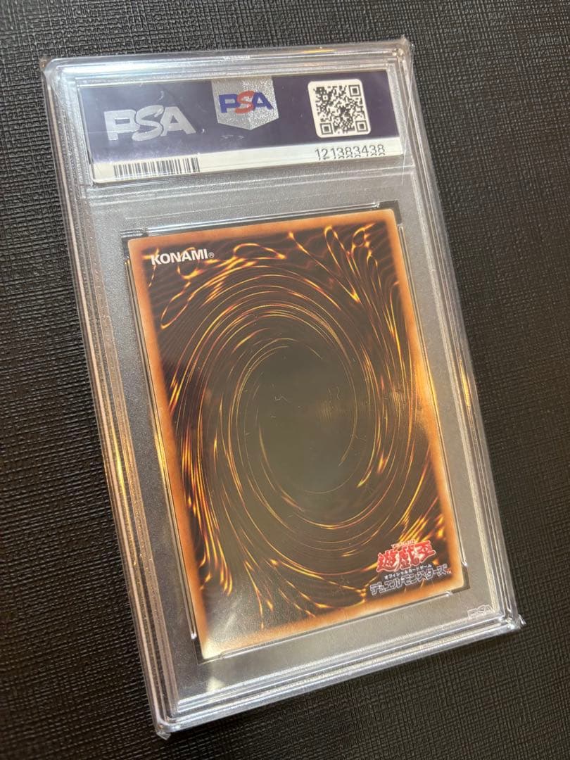 マスカレーナ　20th psa10