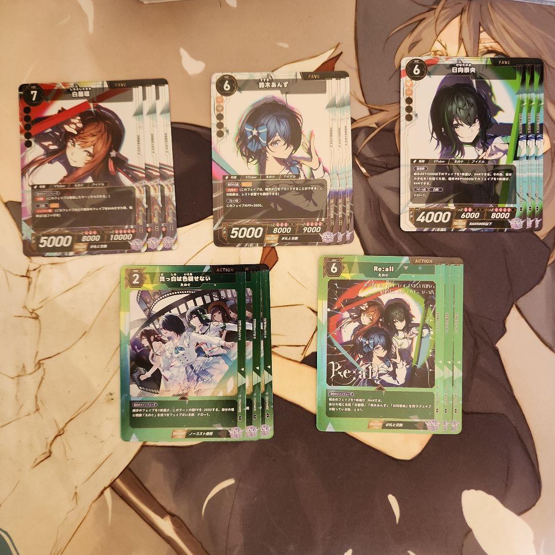 NEXUS_FCG えのぐコラボパック 20種 3枚セット