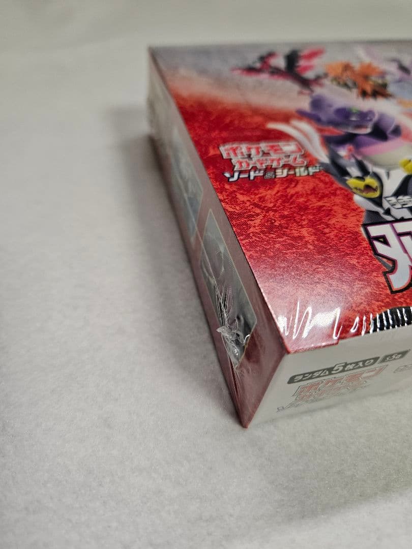 ルミネ21購入発送連絡不要 双壁のファイター1BOX 連撃マスター2BOX