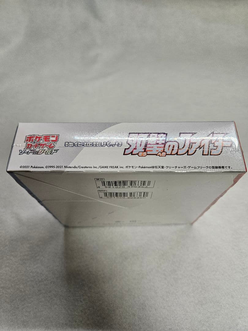 ルミネ21購入発送連絡不要 双壁のファイター1BOX 連撃マスター2BOX