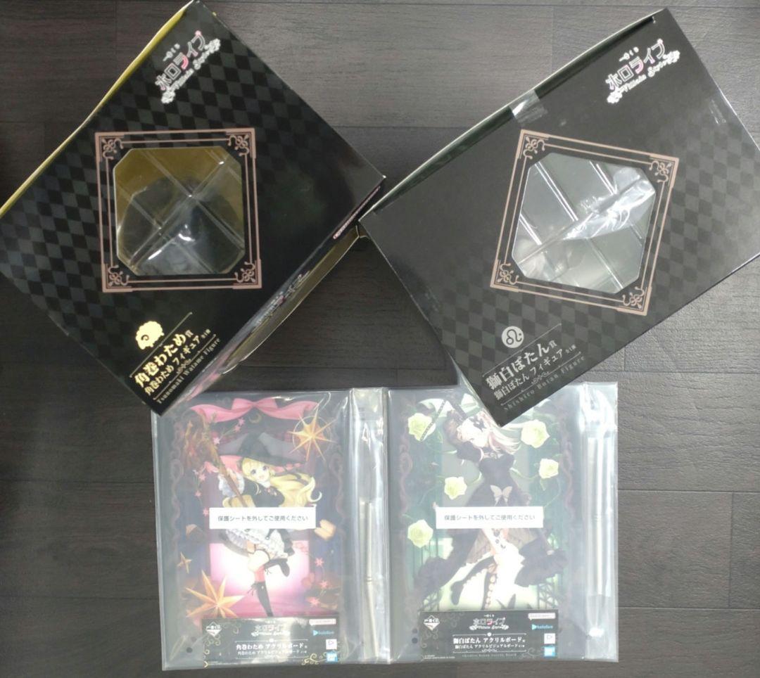 一番くじホロライブ 角巻わため&獅白ぼたん賞 フィギュア2体セット他