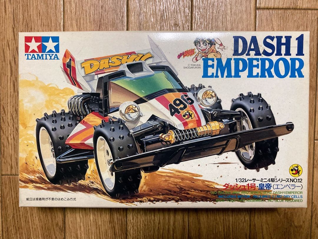 ひ*ゃ様 【お値下げ】未組立品ミニ四駆 金メッキクリアシャーシ皇帝(エンペラー)