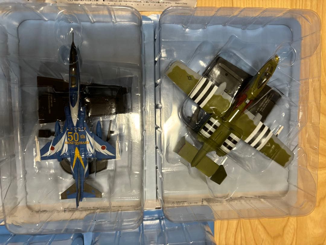 エアファイターコレクション